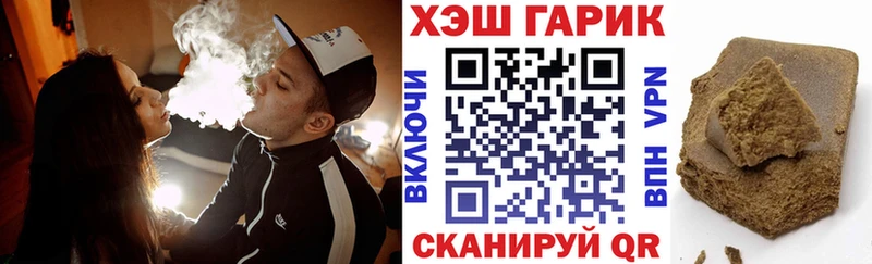 Наркошоп купить Марихуана COCAIN ГАШ СК МЕФ Полесск