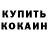 Кетамин ketamine Rus Nur