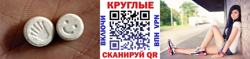 Купить закладки  Полесск  ЭКСТАЗИ Punisher 