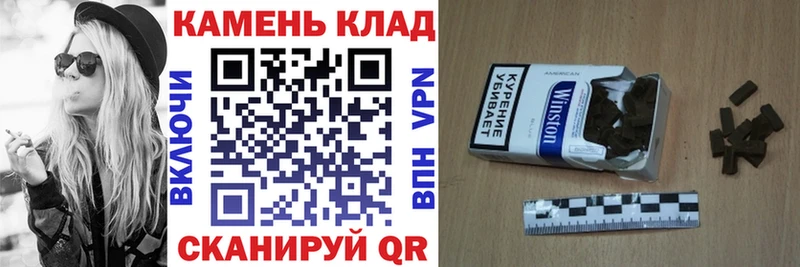 Купить закладки  Полесск  ГАШИШ 40% ТГК 