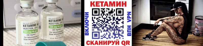 Купить где  Полесск  КЕТАМИН ketamine 