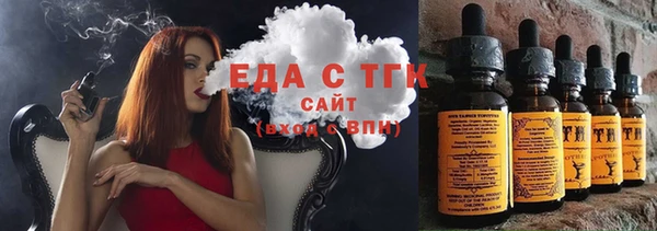 скорость Аркадак