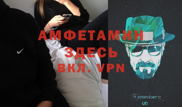 мескалин Арсеньев