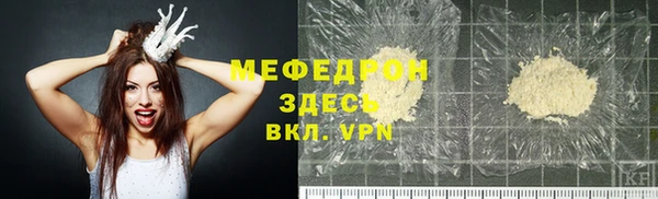 мескалин Арсеньев