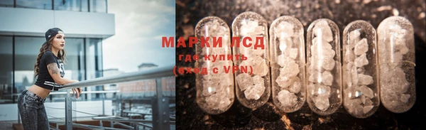Альфа ПВП Армянск