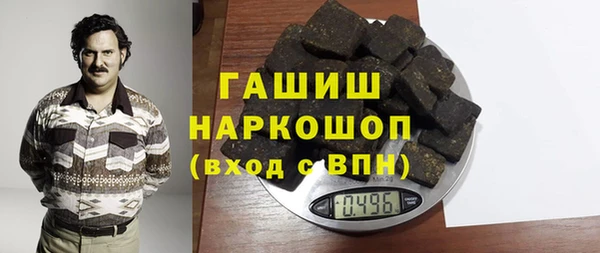 мескалин Арсеньев
