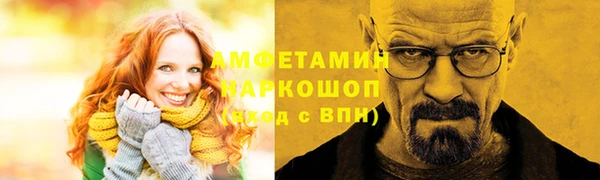 Альфа ПВП Армянск