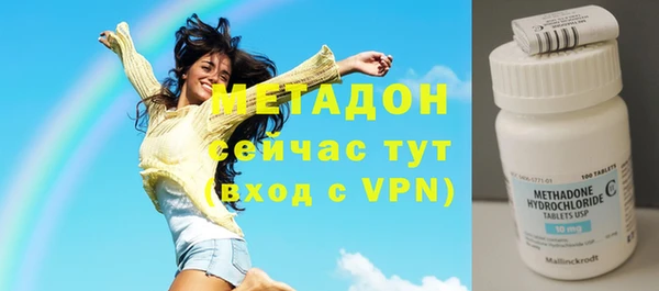 мескалин Арсеньев