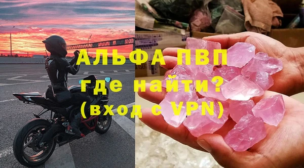Альфа ПВП Армянск