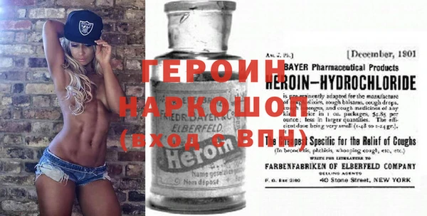 мескалин Арсеньев