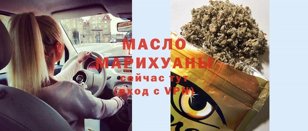 мескалин Арсеньев