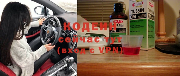 Альфа ПВП Армянск