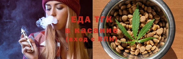 скорость Аркадак