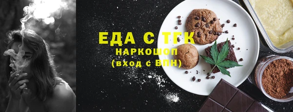 мескалин Арсеньев