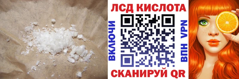 ЛСД экстази ecstasy  Купить закладки  Полесск 