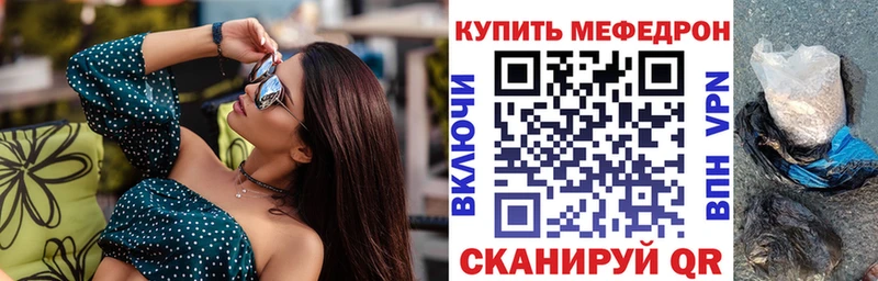 Купить где  Полесск  Меф мяу мяу 