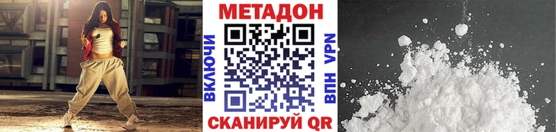 МЕТАДОН мёд  Купить  Полесск 