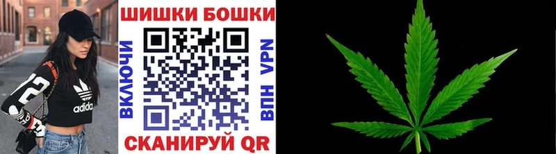Канабис гибрид  Купить закладки  Полесск 
